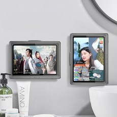 Make Mine 浴室廁所防水手機平板支架, 灰色, 1個