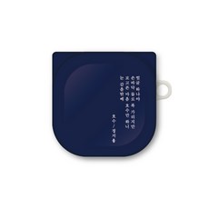 프루그나 갤럭시버즈 프로/라이브 / 버즈2 디자인 감성시 케이스, 호수 정지용