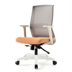 다임체어 DC03, 오렌지