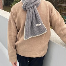 메르시밴드 심플 테두리 니트 머플러