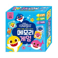 pinkfong 碰碰狐 鯊魚寶寶記憶遊戲, 混色