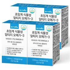 FnB 植物性rTG Omega3魚油膠囊 30.6g, 30顆, 4盒