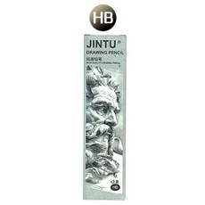 B&G 專家用繪圖美術鉛筆 12入, 1套, HB