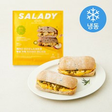 샐러디 할라피뇨 & 애플잼 통밀 가득 치아바타 샌드위치 (냉동), 190g, 1개, 2개입