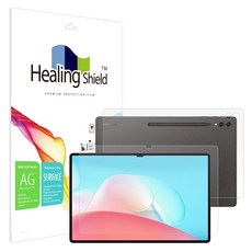 힐링쉴드 저반사 지문방지 액정보호필름 + 후면 세트, 1세트