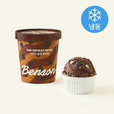 벤슨아이스크림 다크초콜릿 프레첼 아이스크림 (냉동), 474ml, 1개입, 1개