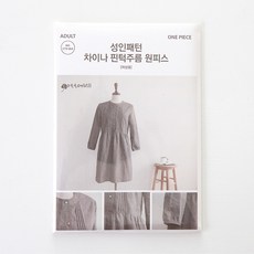 코튼빌 차이나 핀턱주름 원피스 패턴시트 CTV-064, 혼합색상, 1개