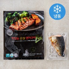 맛있는 순살 연어구이 (냉동), 1개, 300g