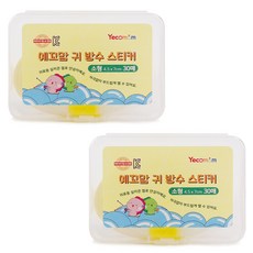 Yecomam 嬰兒沐浴用品耳朵防水耳罩貼紙小型30片, 單一顏色, 2個