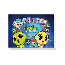 몽땅 신비아파트A 뜯어쓰는 스케치북 130g, 345 x 248 mm, 250매