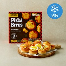 애슐리 피자바이트 스윗 포테이토 (냉동), 54g, 1개, 18개입