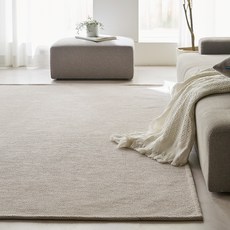 Buy Beam Cosy slub舒適粗紡地毯