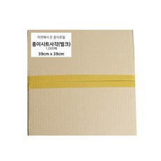 NORDIC PAPER 方型烘培紙 39*39cm 1000張, 1組