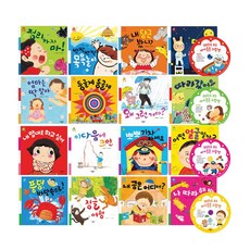아이튼튼 그림책 세트 전16권 + DVD 4종, 애플비