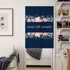 리틀포레스트 가림막 커튼