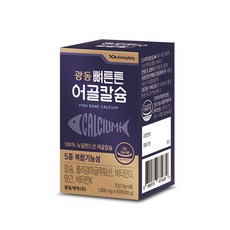 Kwangdong 魚骨鈣維他命錠, 60顆, 1組