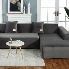 I Love Home 單色絨毛極簡沙發套, 炭灰色