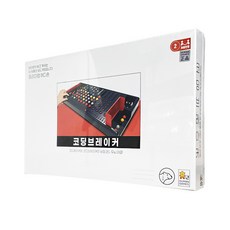 人類遊戲編碼破譯秘密代碼桌遊, 混色