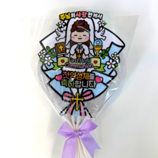 ATIPATI TOPPER 首次聖體聖事花束插牌, 女孩, 1個