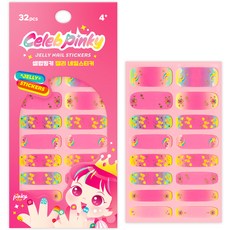 Celeb Pinky 兒童指甲貼, 24號, 1入