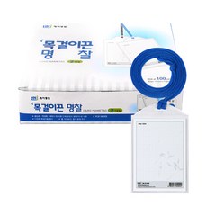 J名牌 頸掛繩名牌 直式, 100個, 藍色繩