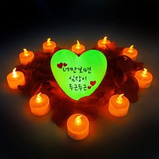 joyparty 愛心訊息燈+LED蠟燭組 只要看見你就心動款, 1組, 白色(茶燈、留言燈心）、紅色(花瓣）