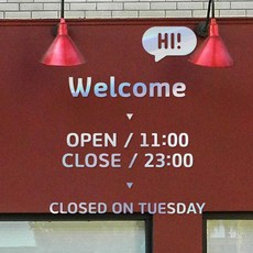 시트메이트 영업시간 윈도우 스티커 + 여분 숫자요일 세트, 홀로그램 + B20