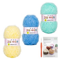 yarna 고급수세미 실 80g x 3종 + 코바늘 + 인쇄도안 DIY 세트 X타입, X3 블루레몬(실), 랜덤발송(코바늘), 1세트