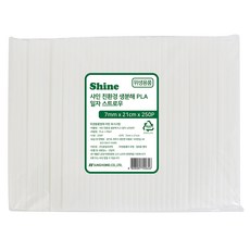 Shine 環保生物可分解PLA直式吸管 7mm x 21cm, 1個, 250入