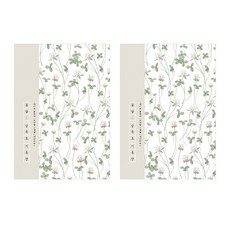花卉時間規劃筆記本 2入, 三葉草