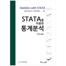 使用STATA的統計分析：, 秋更圖書出版, Lawrence C. Hamilton,秋功能