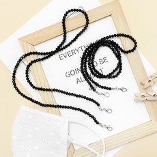 素色珠珠口罩掛繩 2入