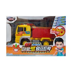 衝鋒戰士動作Perobang自卸卡車, 混色