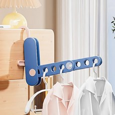 德普羅商務 節省空間便攜式7孔多功能折疊衣架, 01 深海藍, 1個