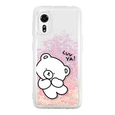 유스픽 러브유 츄 글리터 휴대폰 케이스