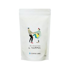 COFFEE LIBRE No Surprises中烘焙綜合咖啡豆, 200g, 1包, 無研磨咖啡豆