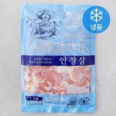 동우바른닭고기 닭안창살 (냉동), 1개, 1kg