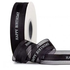 吉爾格里 生日快樂禮物蛋糕包裝歐根紗緞帶 2.5公分, 1組, 45m, 05黑色