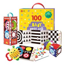BABY 백일 선물 BOX, 애플비