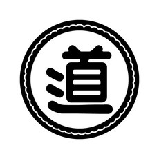 HTP 전통 문양 타일 포스터 기타 보적사 대웅전 현판 K0855 10215