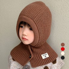 ARMEDES 兒童針織巴拉克拉瓦防寒帽 AR-704