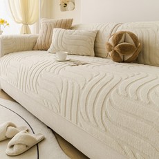 UNHEVE 極簡沙發套