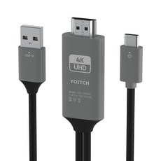 Yoichi Draw A1 4K UHD Type C 轉 HDMI 鏡像充電線, 混色, 2m