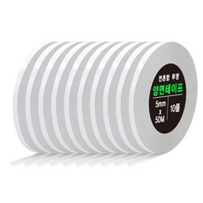棉質混合油性高張力透明雙面膠帶 5mm x 50m, 不透明, 10個