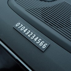 어반카 미니앤슬림 논슬립 주차번호판, 블랙, 1개