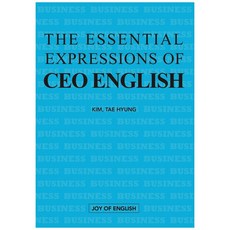 The Essential Expressions of CEO ENGLISH, 金泰亨, 喬伊英語, 9791197424403