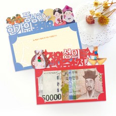 From&To 節慶蛋糕2件套組 FB5001-2/9, 混合顏色(隨機出貨), 1套
