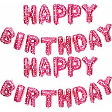 HAPPY BIRTHDAY 字母氣球套組, 愛心粉紅色, 2套
