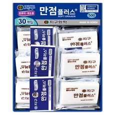 地球化學 滿分Plus 橡皮擦 500, 混合顏色, 30個