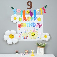 彩虹雛菊橫幅生日氣球 + 眼鏡 + 尖頂帽 + 拉旗 + 毛氈數字9套組, 1套, 隨機出貨(打氣筒), 白色(眼鏡, 小菊花), 黃色(帽子), 棕色(數字)